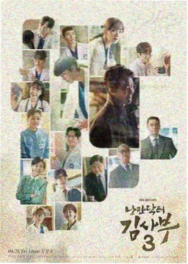 《春日暖阳》电视剧封面